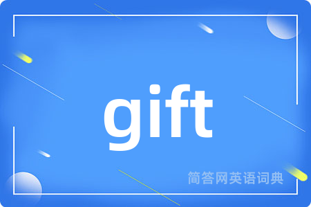 gift