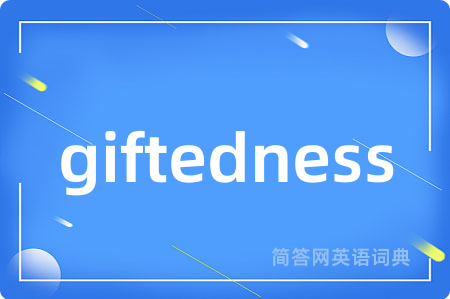 giftedness