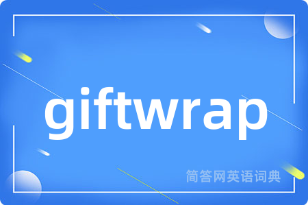 giftwrap