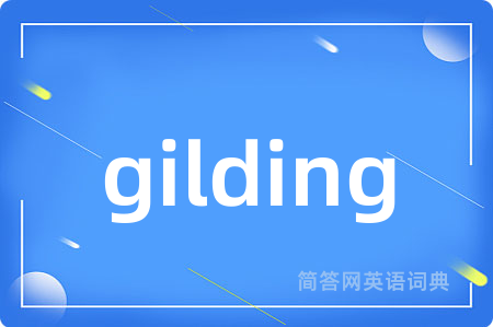 gilding