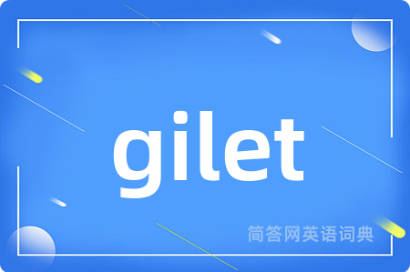 gilet