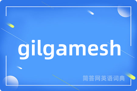 gilgamesh