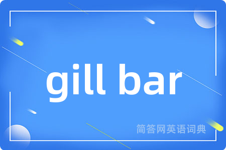 gill bar