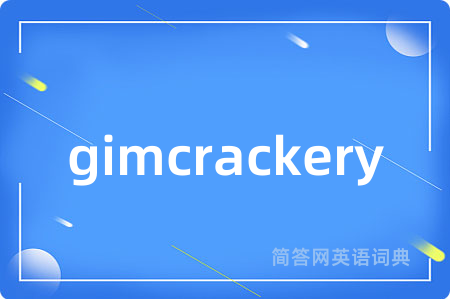 gimcrackery
