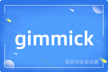 gimmick