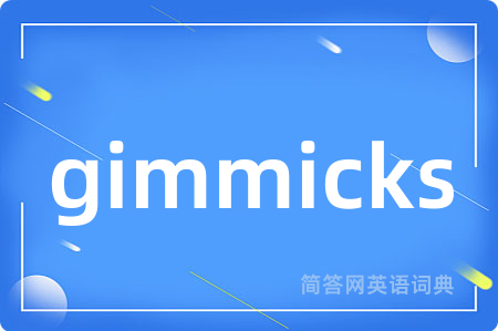 gimmicks