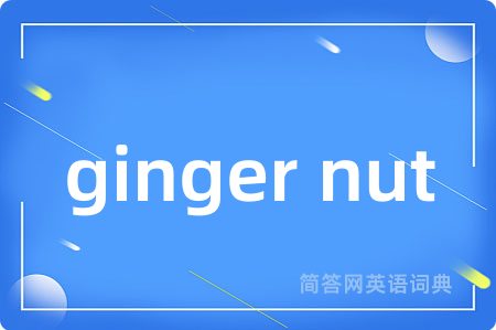 ginger nut