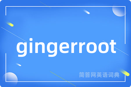 gingerroot