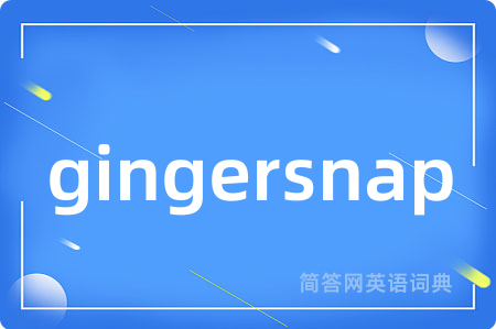 gingersnap