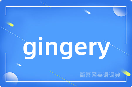 gingery
