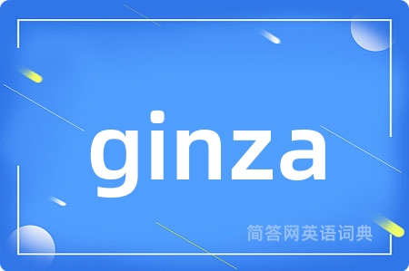 ginza