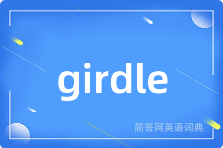 girdle