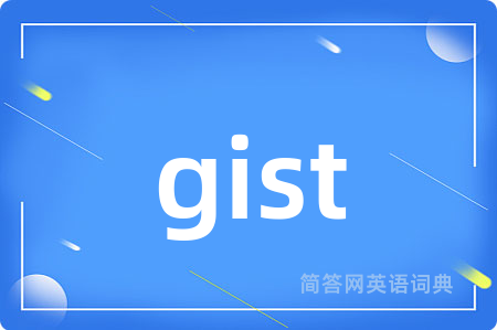 gist