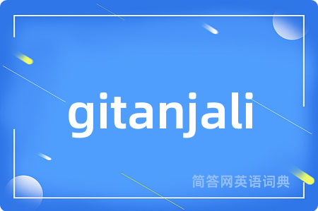 gitanjali