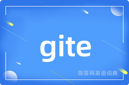 gite