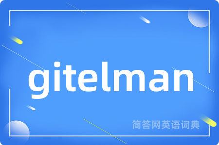 gitelman