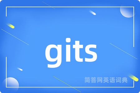 gits