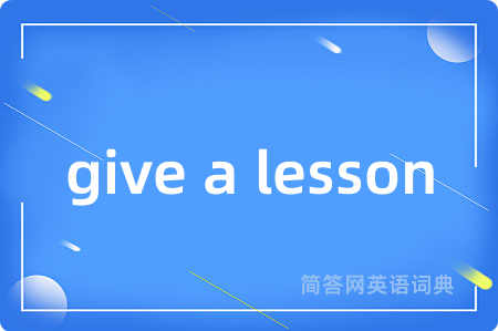 give a lesson