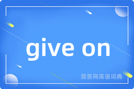 give on