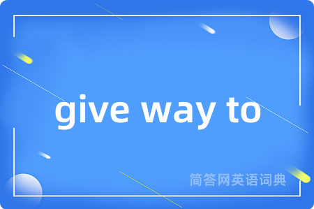 give way to