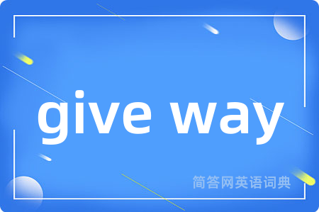 give way