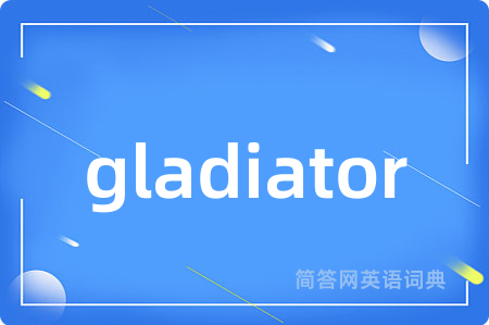 gladiator