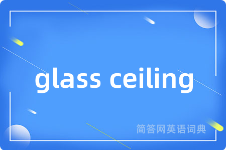 glass ceiling