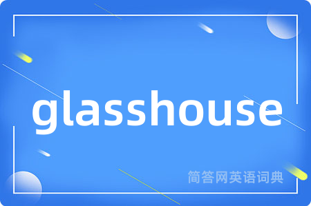 glasshouse