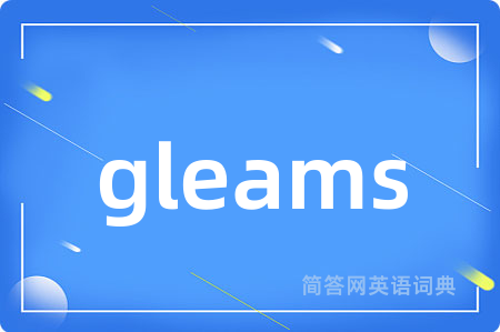 gleams