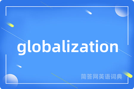 globalization