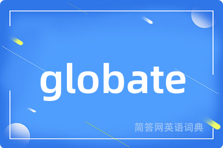 globate