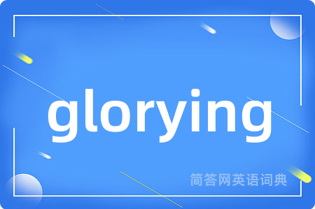 glorying