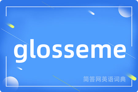 glosseme