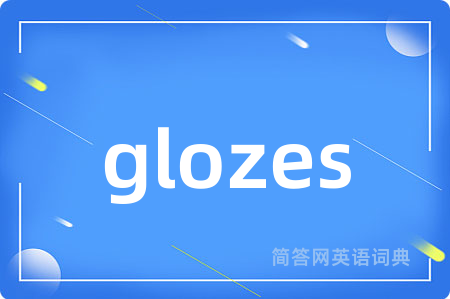 glozes