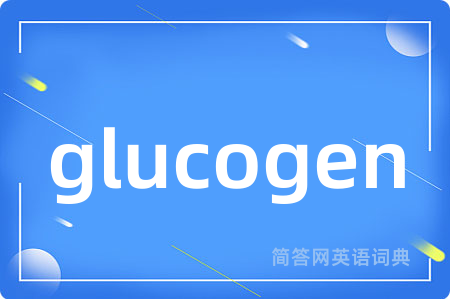 glucogen