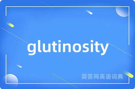 glutinosity
