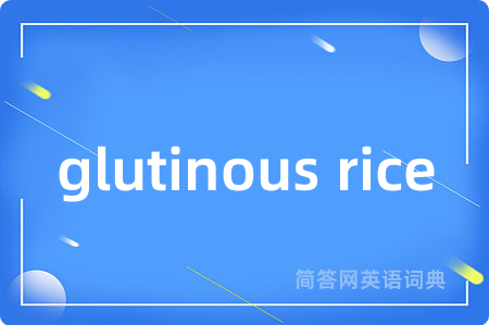 glutinous rice