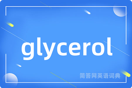 glycerol