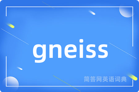 gneiss
