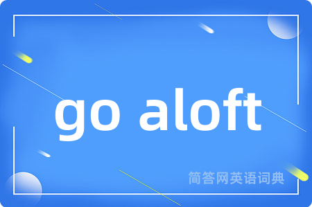 go aloft