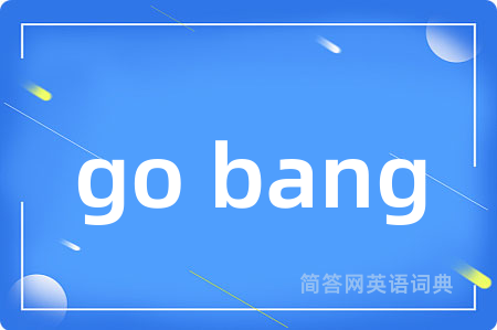 go bang