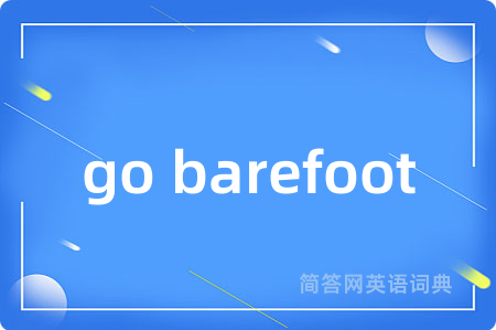 go barefoot