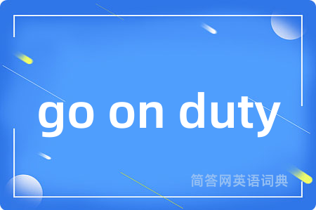 go on duty