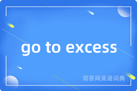 go to excess