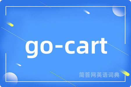 go-cart