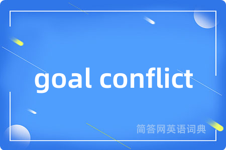 goal conflict