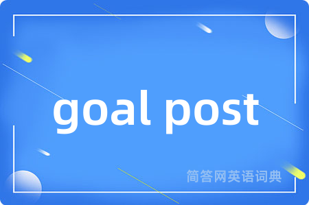 goal post
