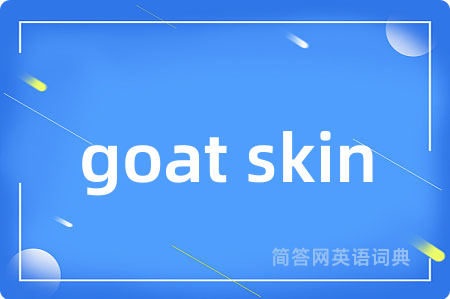 goat skin