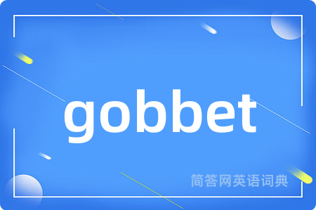 gobbet