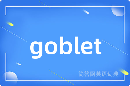 goblet